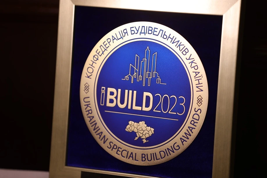 ibuild ibuild